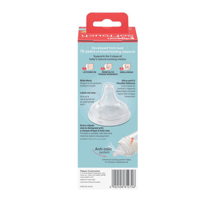 Tetero 8oz (240ml) Pigeon 3+