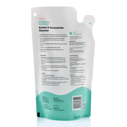 Limpiador líquido de teteros Pigeon 450 ml